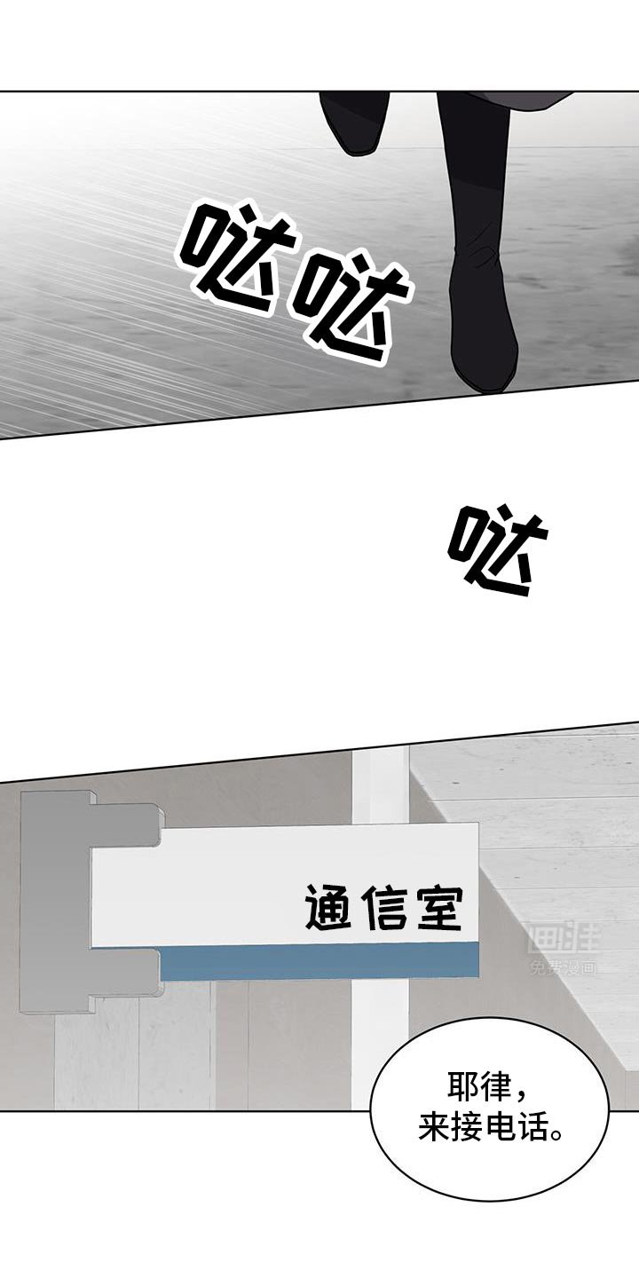 第120章：【第二季】有需要再出去