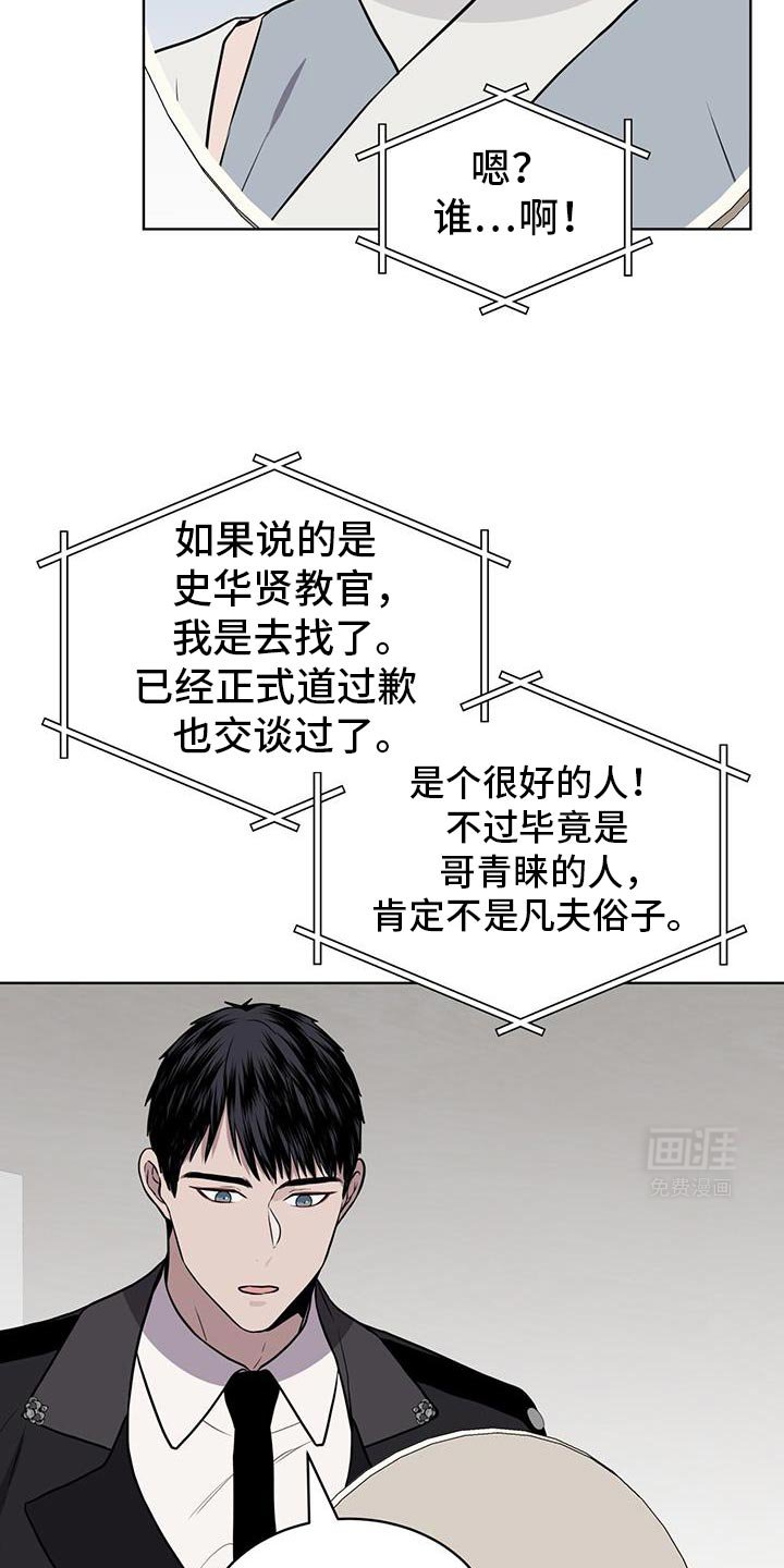 第120章：【第二季】有需要再出去