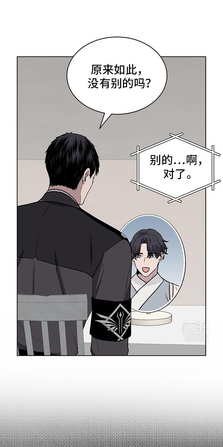 第120章：【第二季】有需要再出去