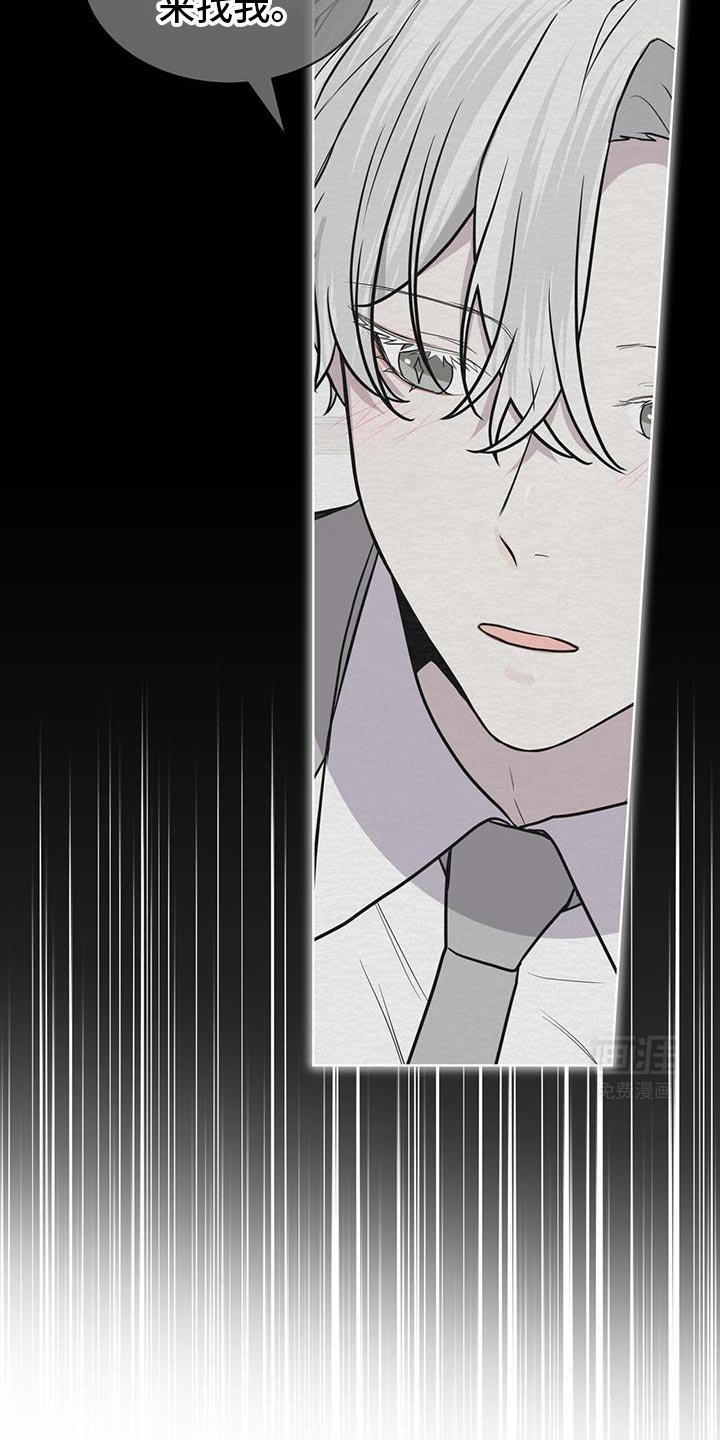 第120章：【第二季】有需要再出去