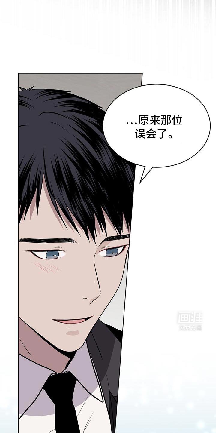 第120章：【第二季】有需要再出去