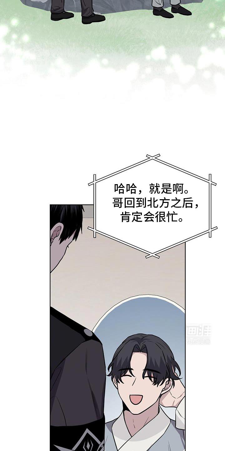 第120章：【第二季】有需要再出去