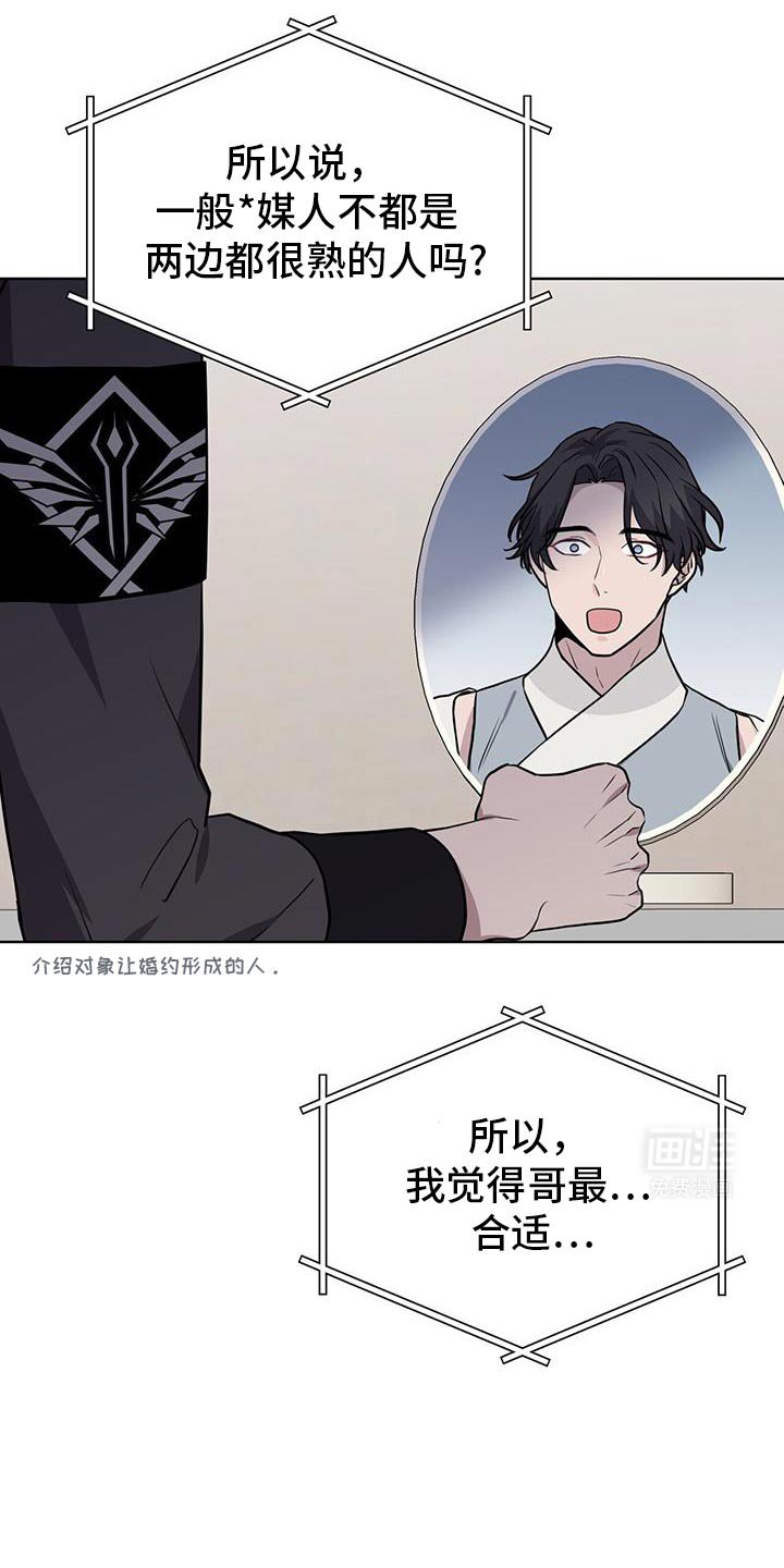 第120章：【第二季】有需要再出去
