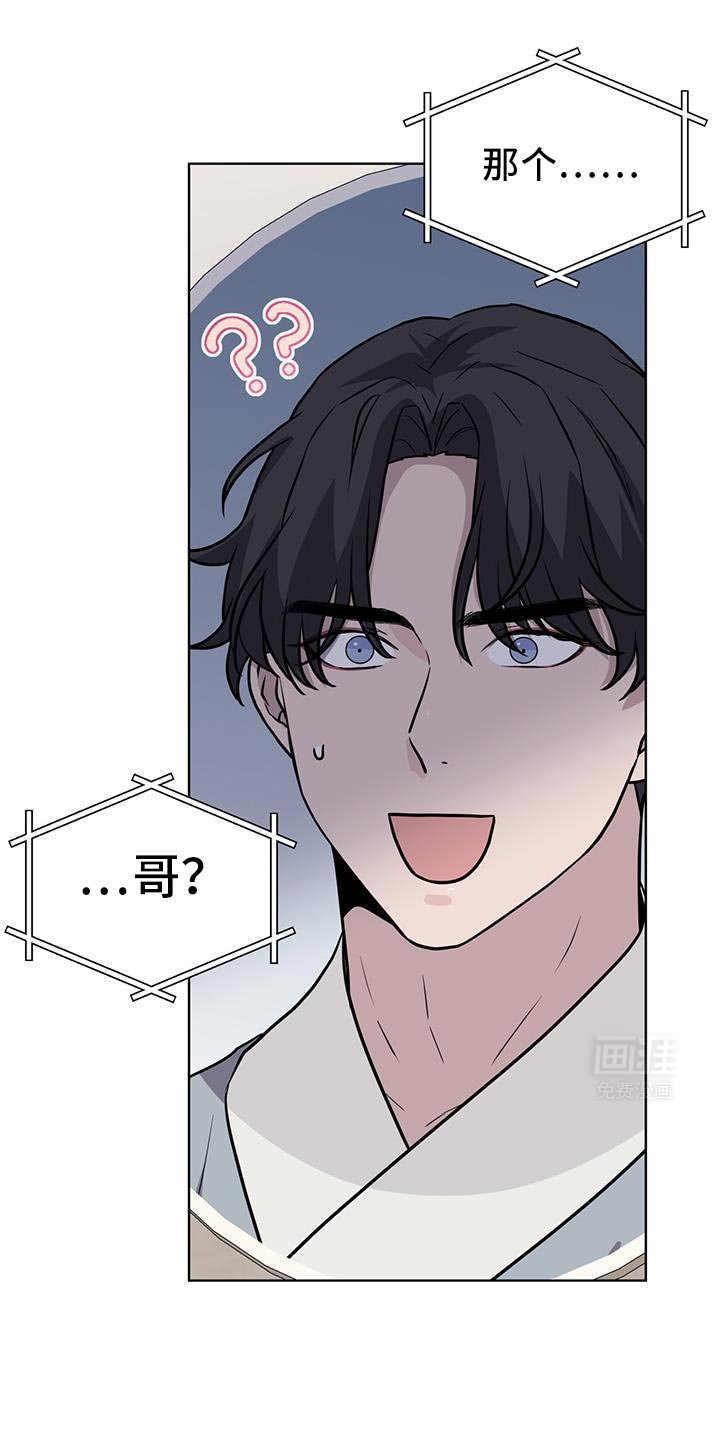 第120章：【第二季】有需要再出去