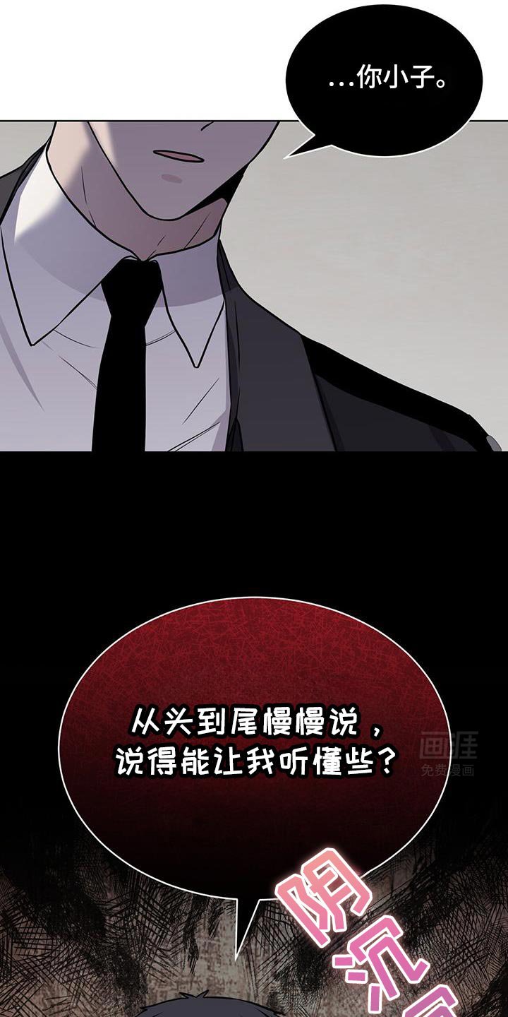 第120章：【第二季】有需要再出去