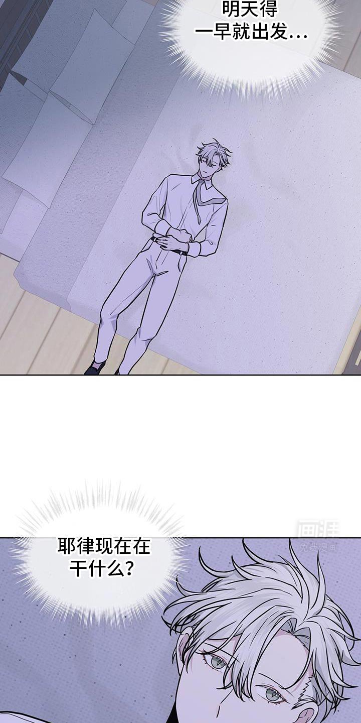 第121章：【第二季】夜空的声音