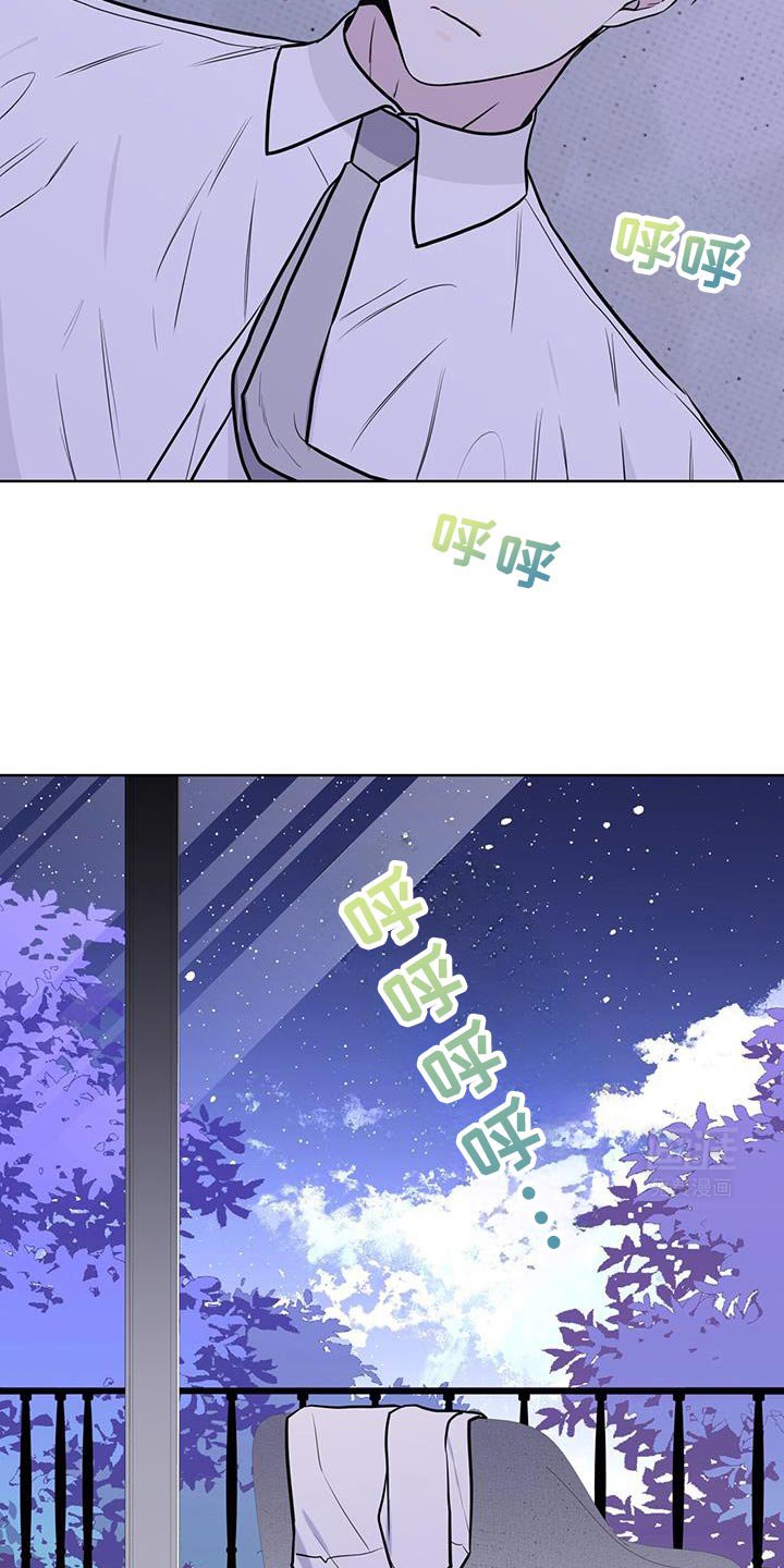 第121章：【第二季】夜空的声音