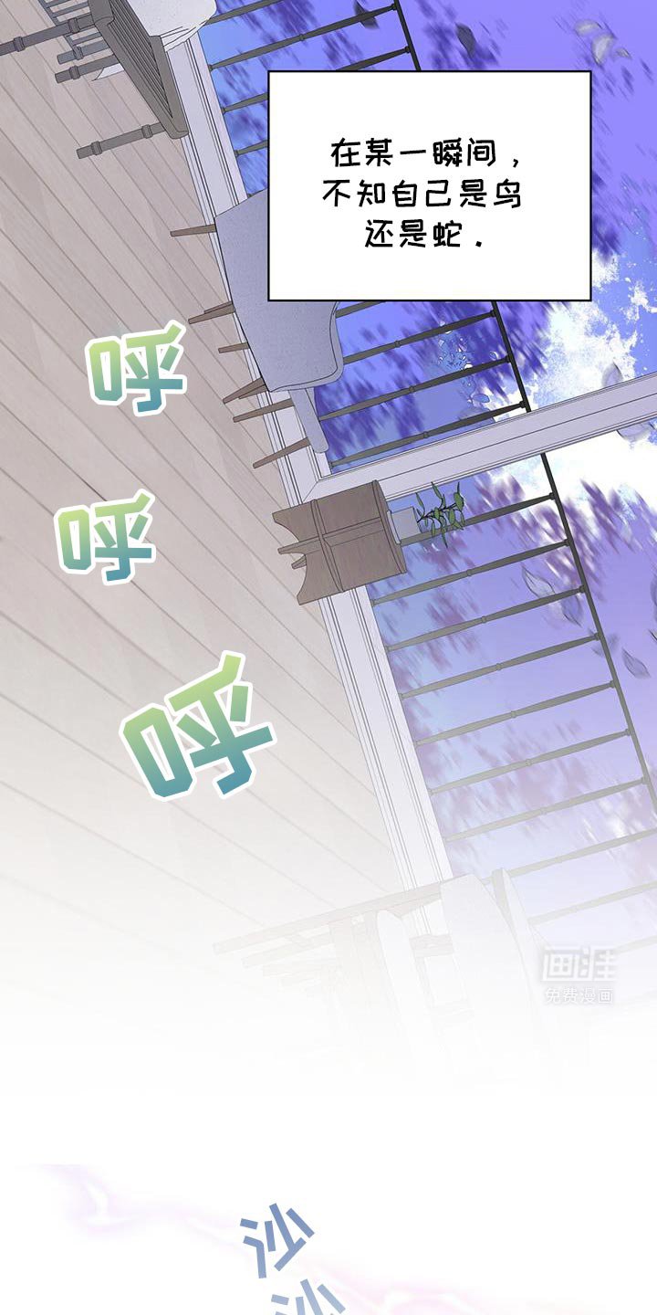 第121章：【第二季】夜空的声音