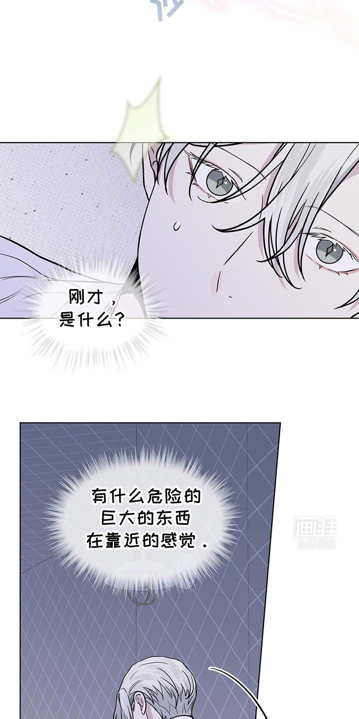 第121章：【第二季】夜空的声音