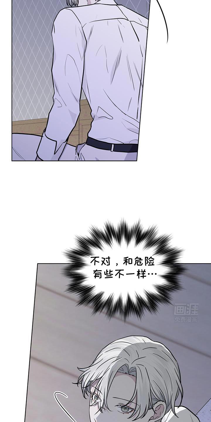 第121章：【第二季】夜空的声音