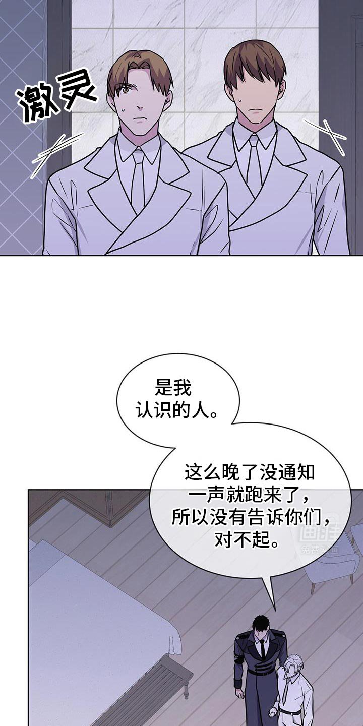第121章：【第二季】夜空的声音