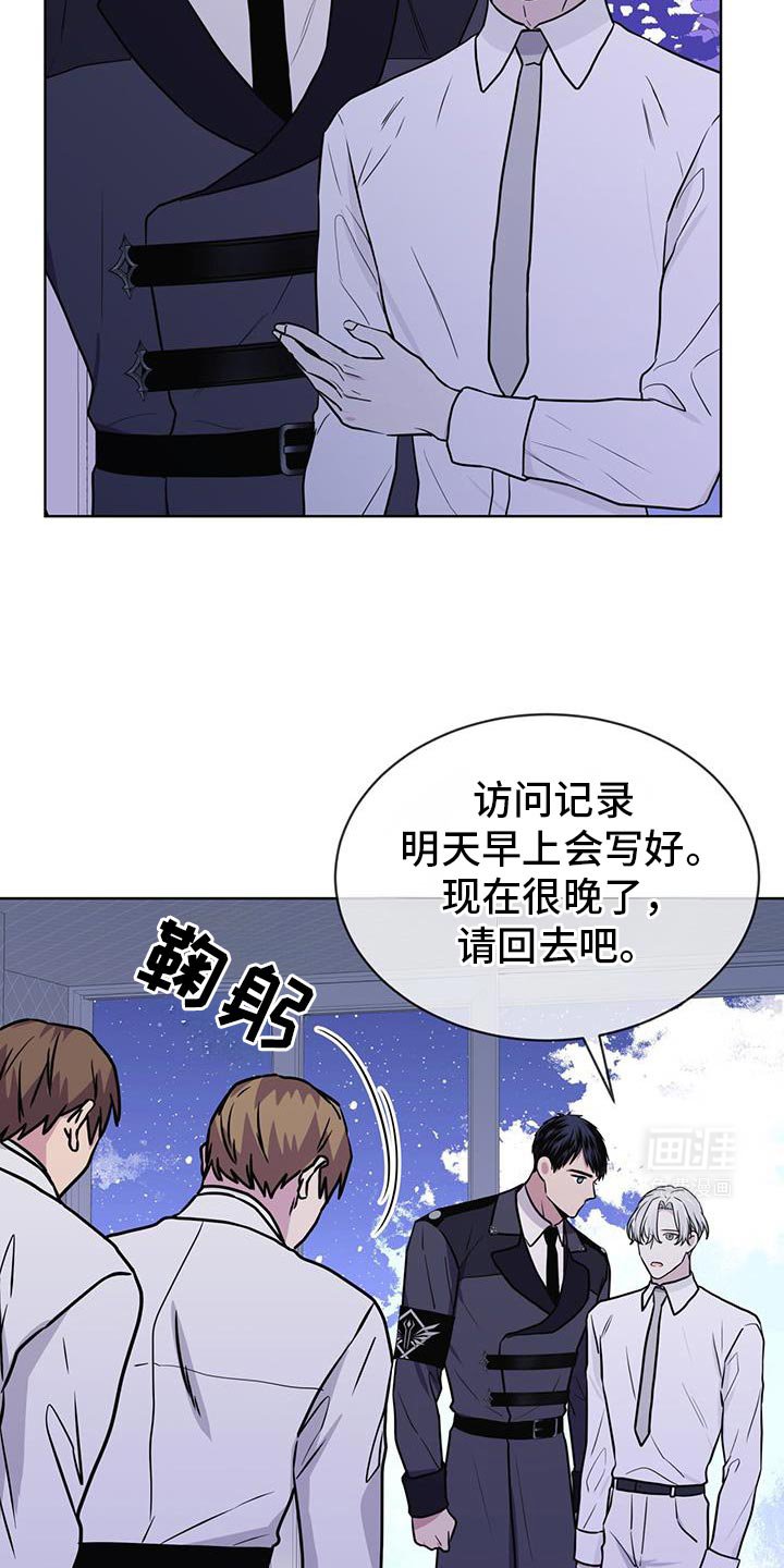 第121章：【第二季】夜空的声音