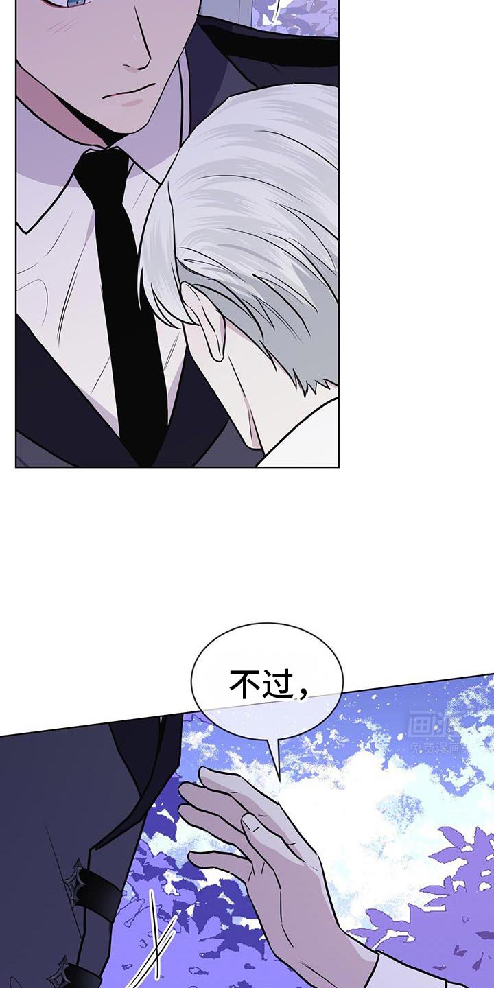 第122章：【第二季】我也想快点见到你