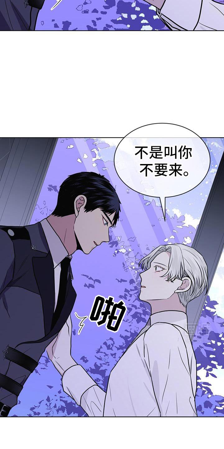 第122章：【第二季】我也想快点见到你