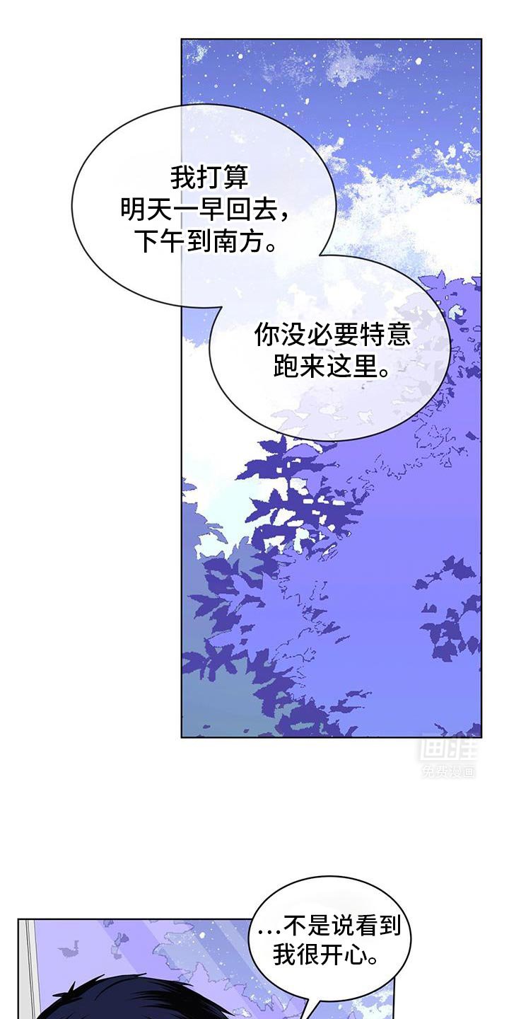 第122章：【第二季】我也想快点见到你
