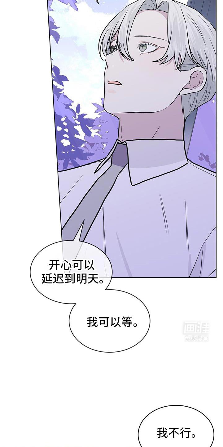 第122章：【第二季】我也想快点见到你