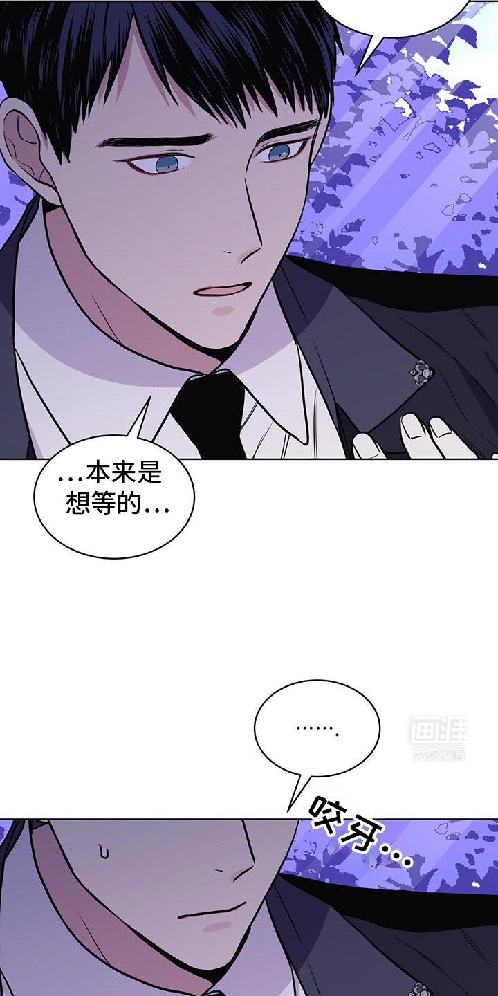 第122章：【第二季】我也想快点见到你