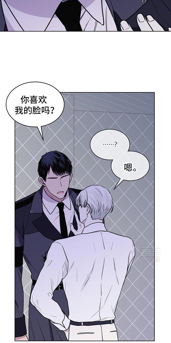 第122章：【第二季】我也想快点见到你