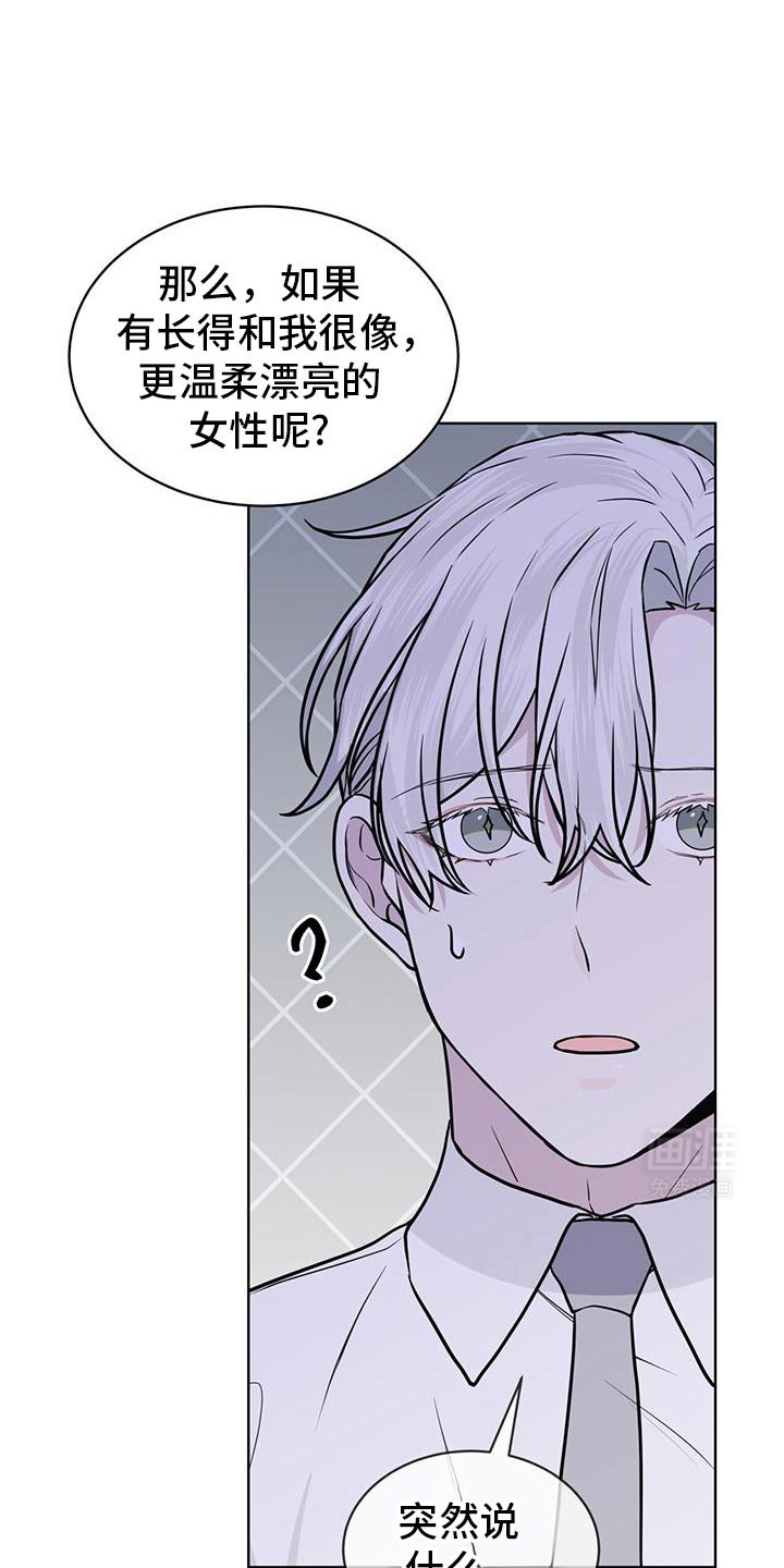 第122章：【第二季】我也想快点见到你