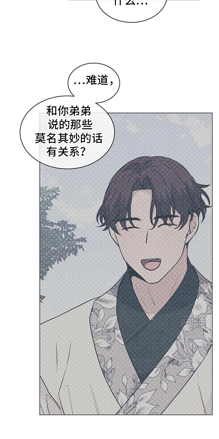第122章：【第二季】我也想快点见到你