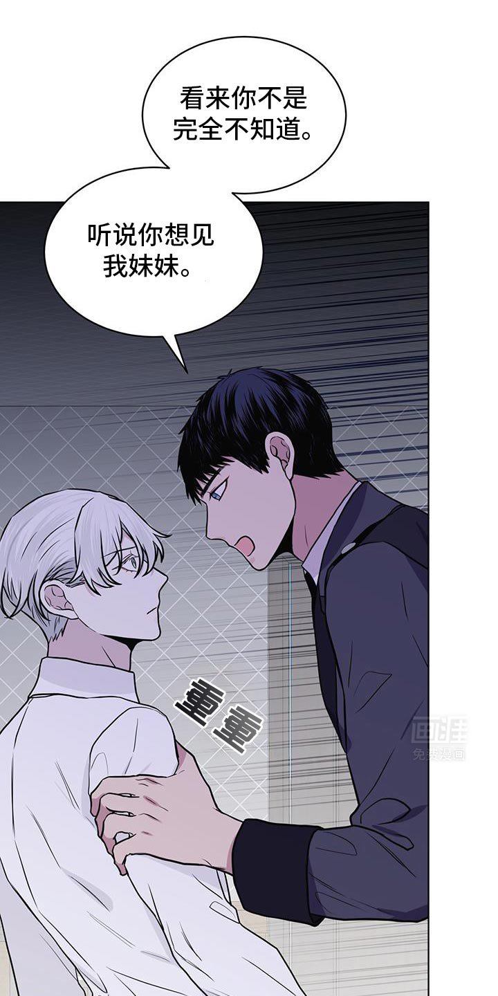 第122章：【第二季】我也想快点见到你