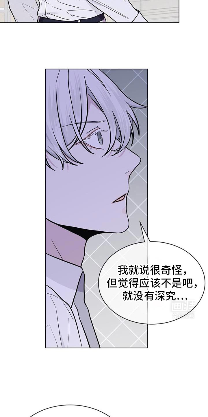 第122章：【第二季】我也想快点见到你