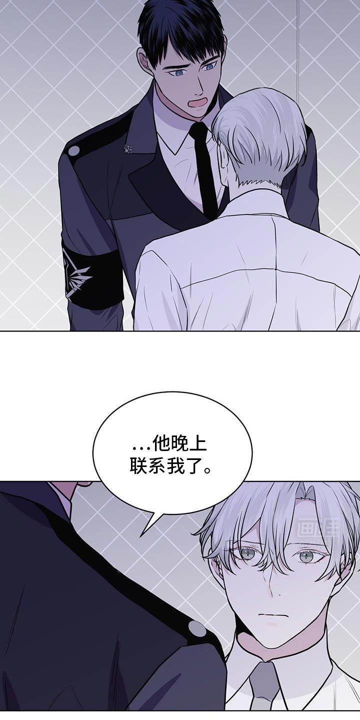 第122章：【第二季】我也想快点见到你