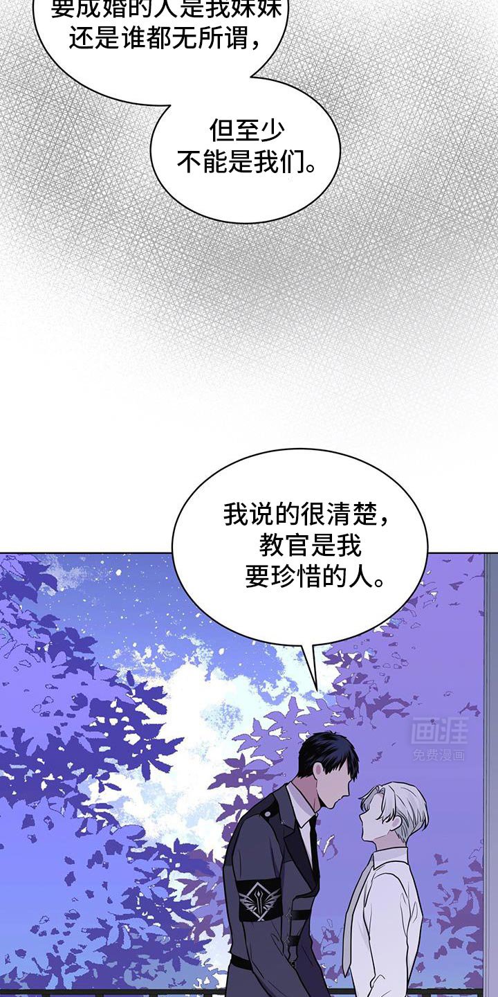 第122章：【第二季】我也想快点见到你