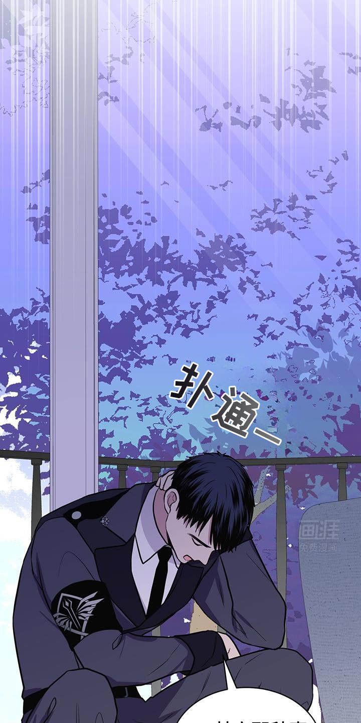 第122章：【第二季】我也想快点见到你