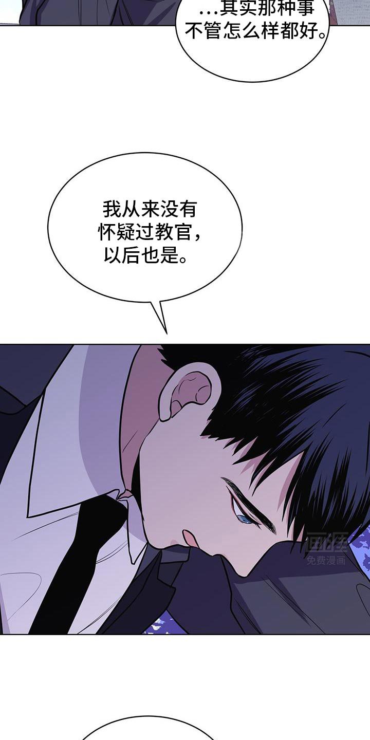 第122章：【第二季】我也想快点见到你