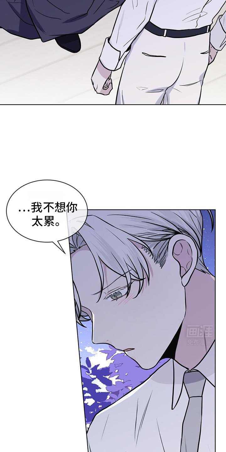 第123章：【第二季】熟悉又想念的味道