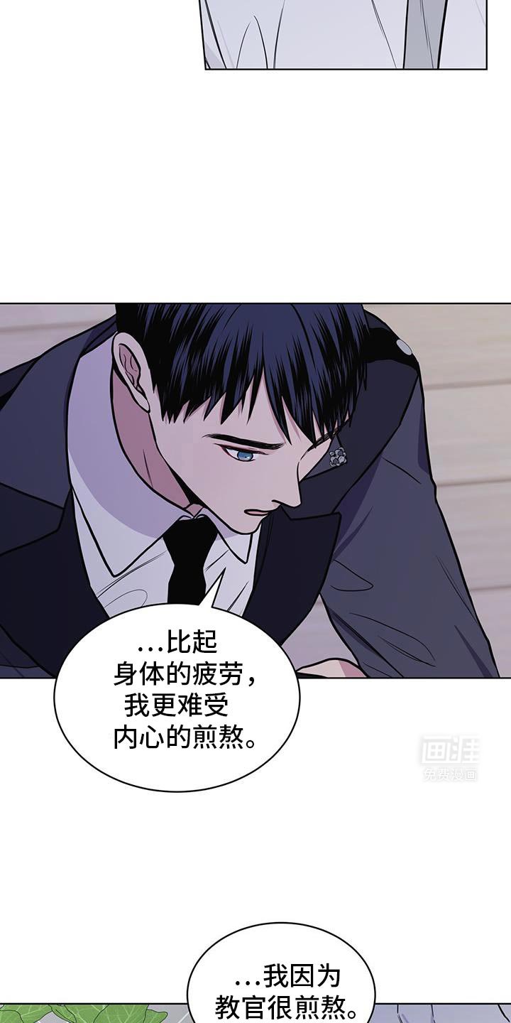 第123章：【第二季】熟悉又想念的味道