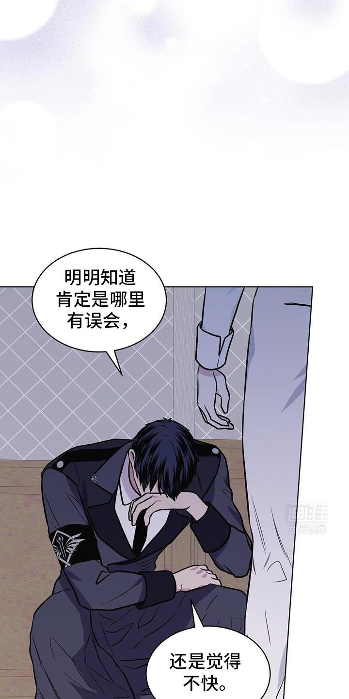 第123章：【第二季】熟悉又想念的味道
