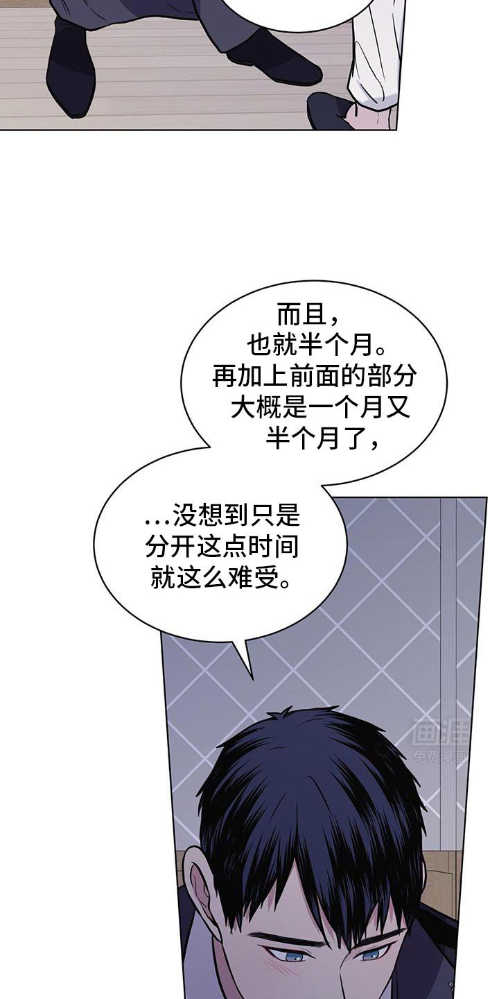 第123章：【第二季】熟悉又想念的味道