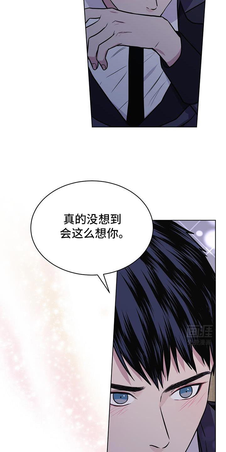第123章：【第二季】熟悉又想念的味道