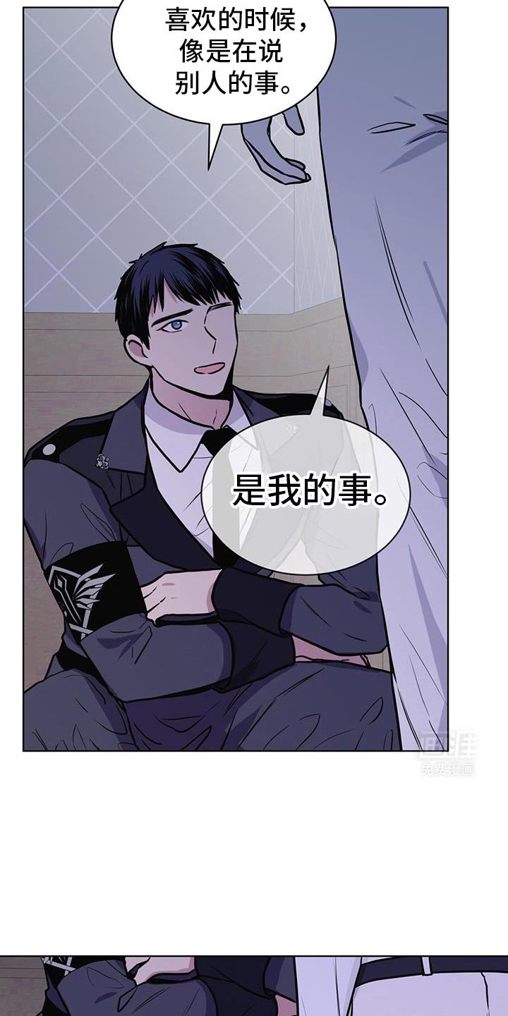 第123章：【第二季】熟悉又想念的味道