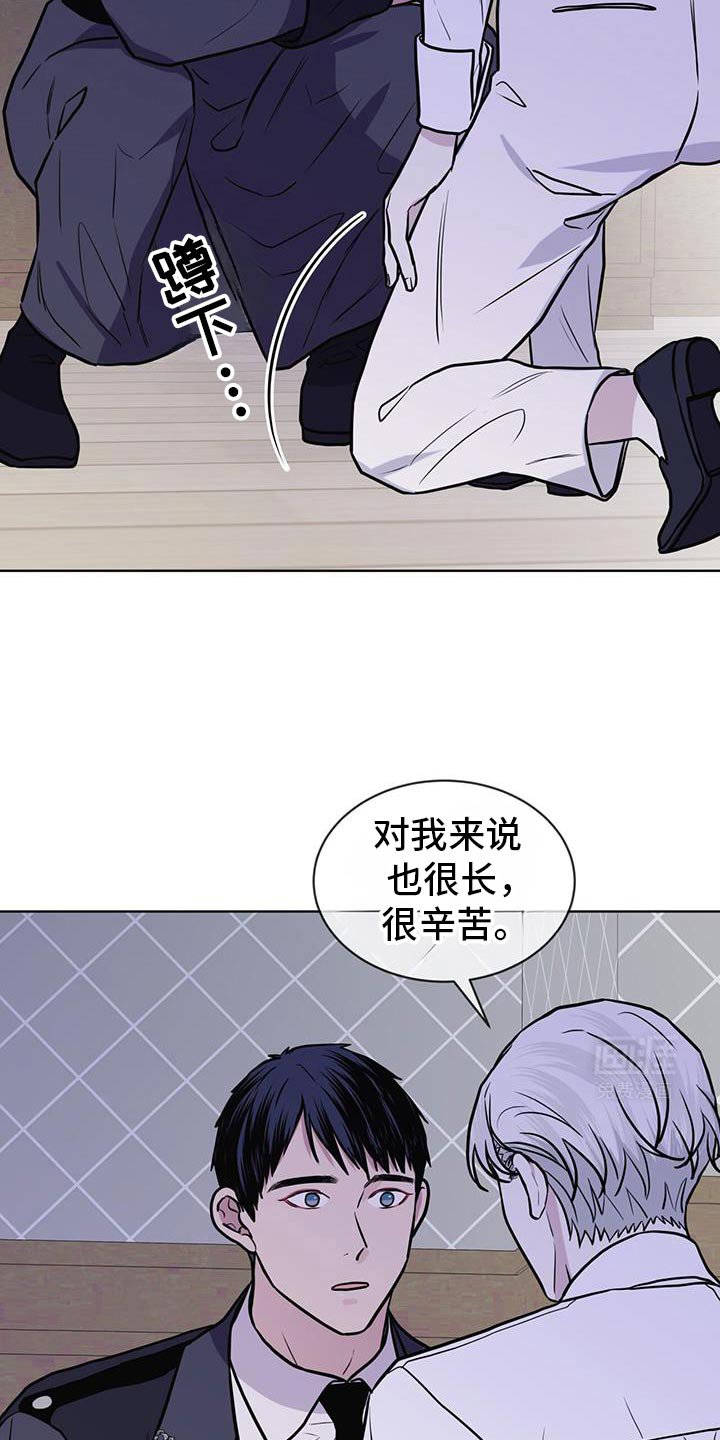 第123章：【第二季】熟悉又想念的味道