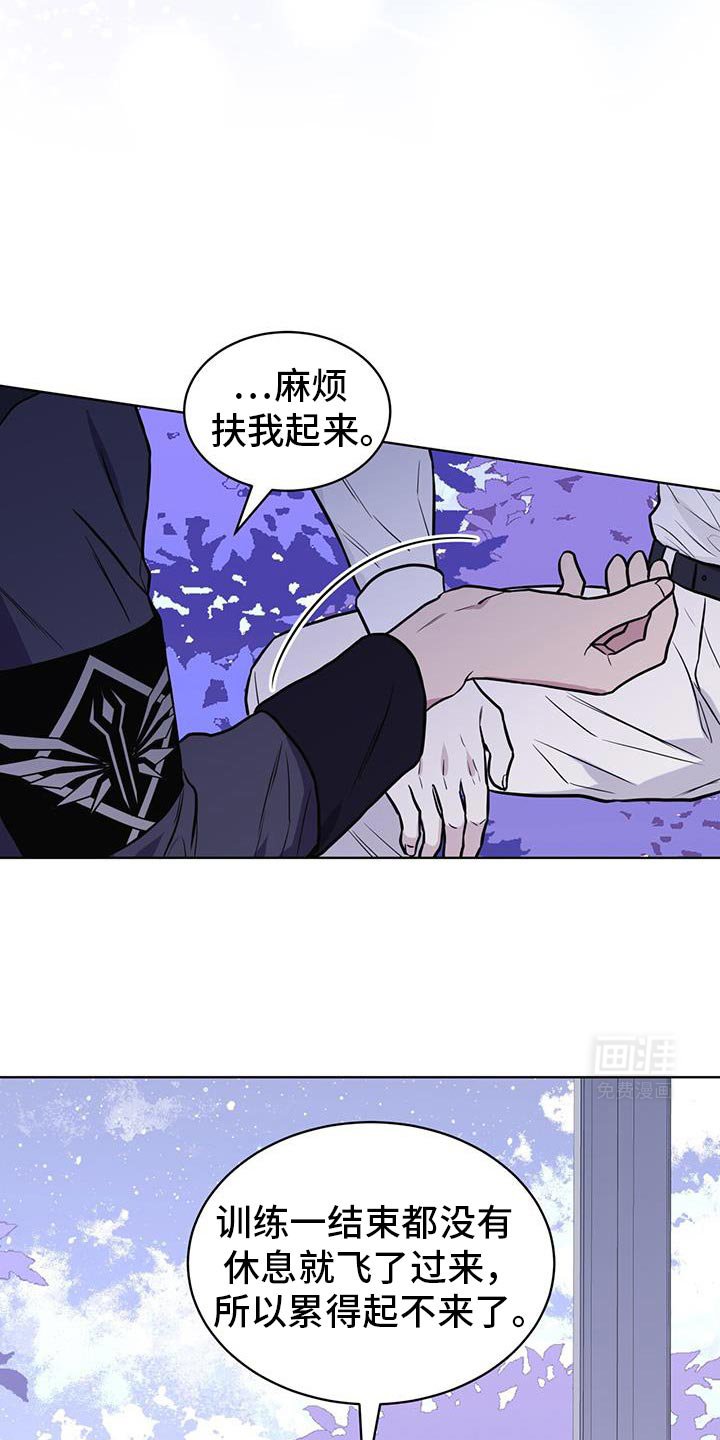 第123章：【第二季】熟悉又想念的味道