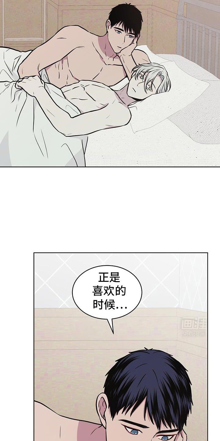 第124章：【第二季】我们会一直停留在那里（完结）