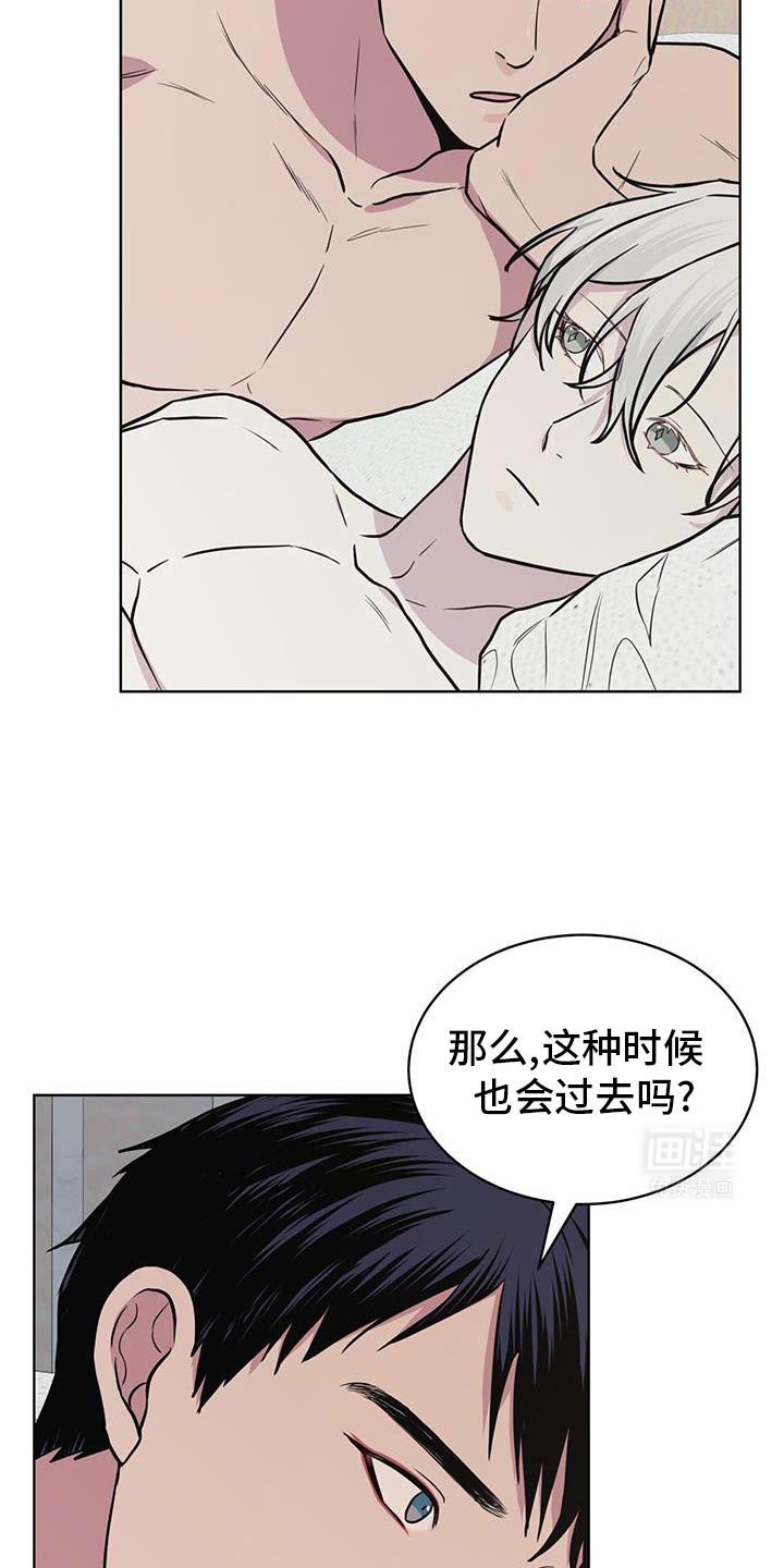 第124章：【第二季】我们会一直停留在那里（完结）