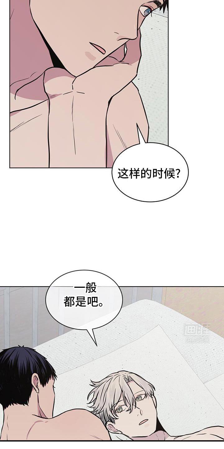 第124章：【第二季】我们会一直停留在那里（完结）