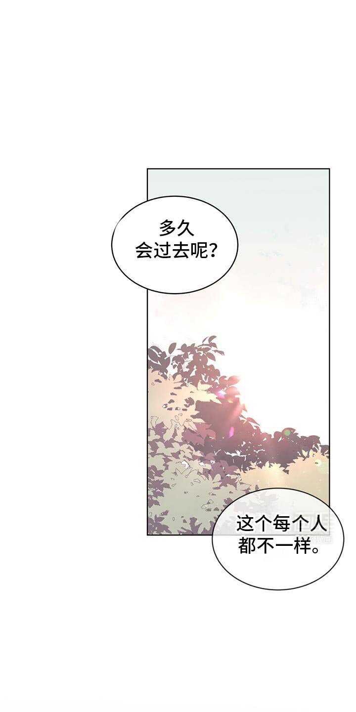 第124章：【第二季】我们会一直停留在那里（完结）