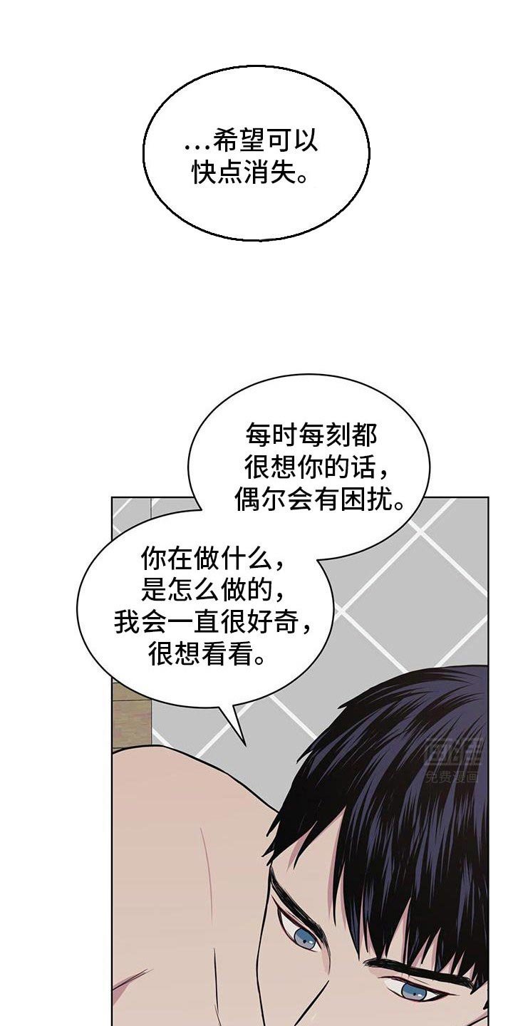 第124章：【第二季】我们会一直停留在那里（完结）