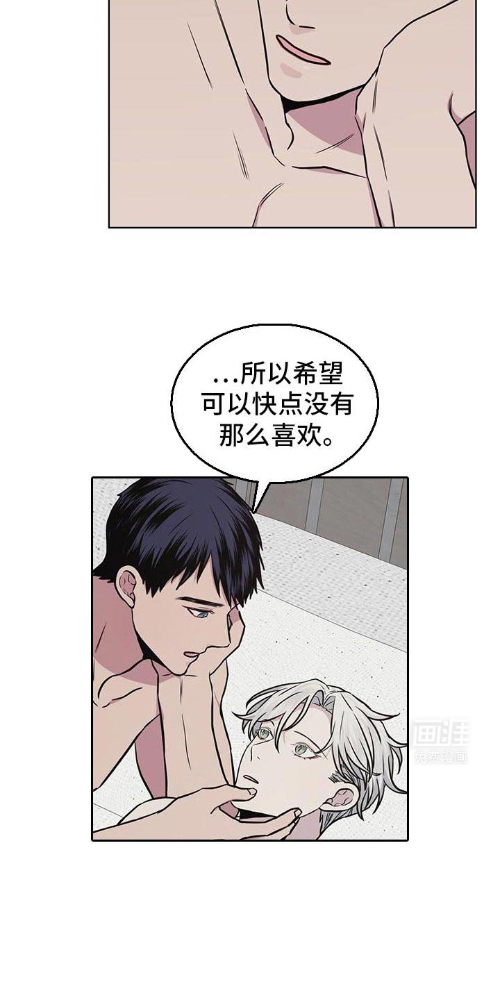 第124章：【第二季】我们会一直停留在那里（完结）