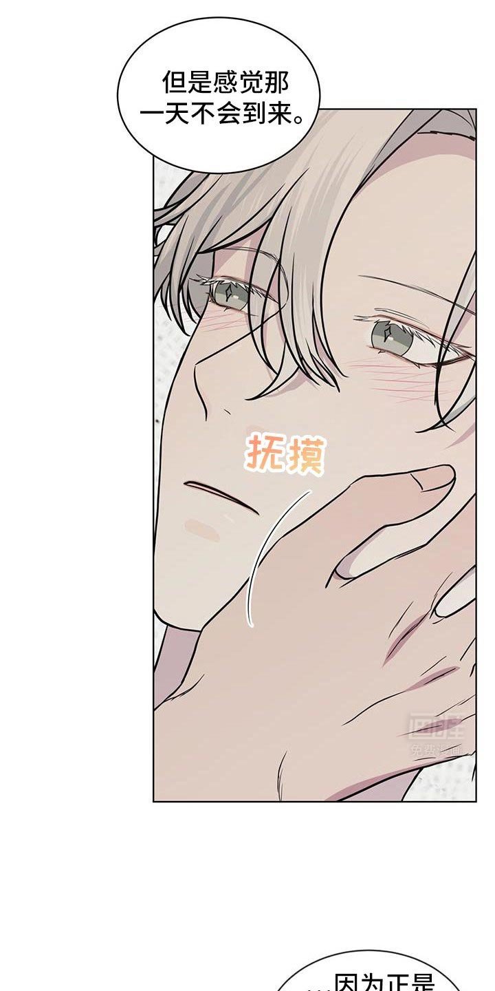 第124章：【第二季】我们会一直停留在那里（完结）