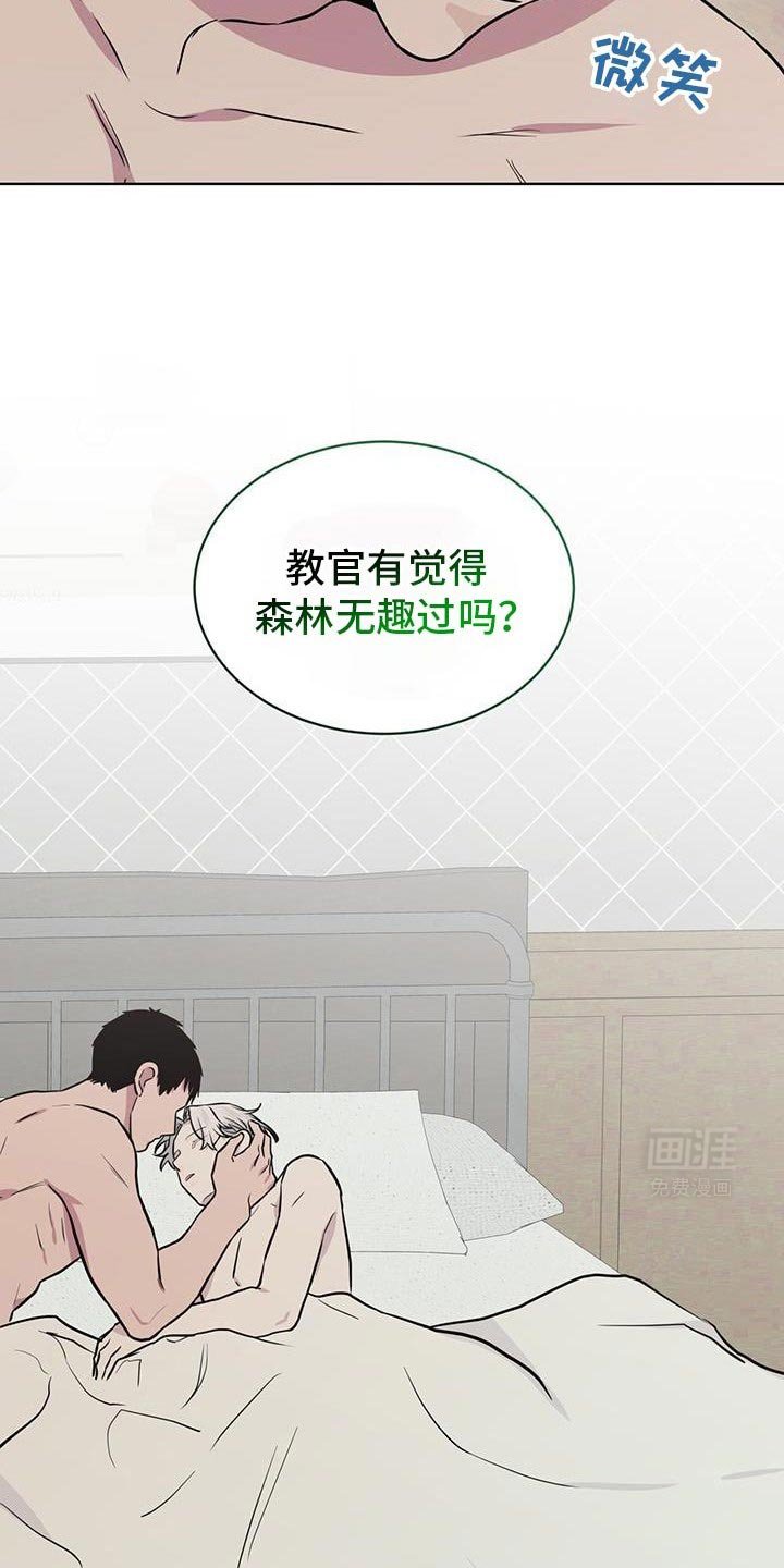 第124章：【第二季】我们会一直停留在那里（完结）