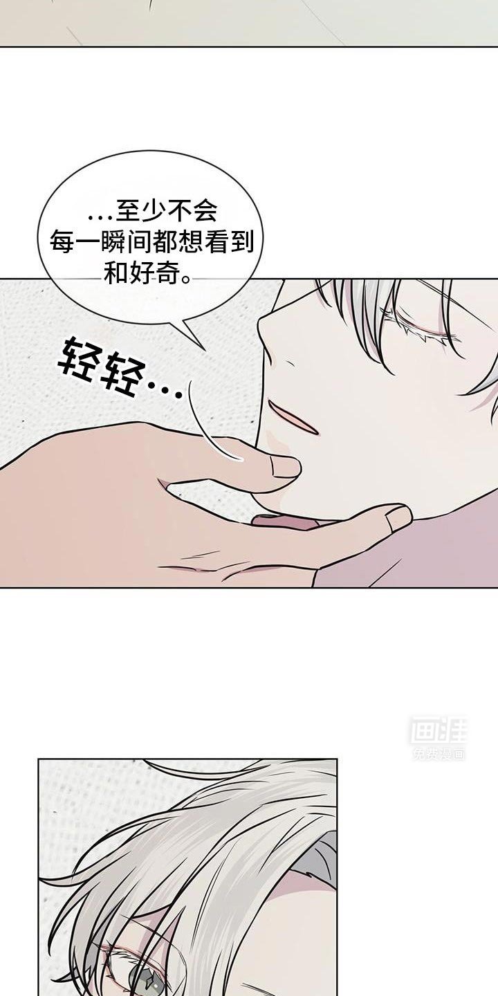第124章：【第二季】我们会一直停留在那里（完结）