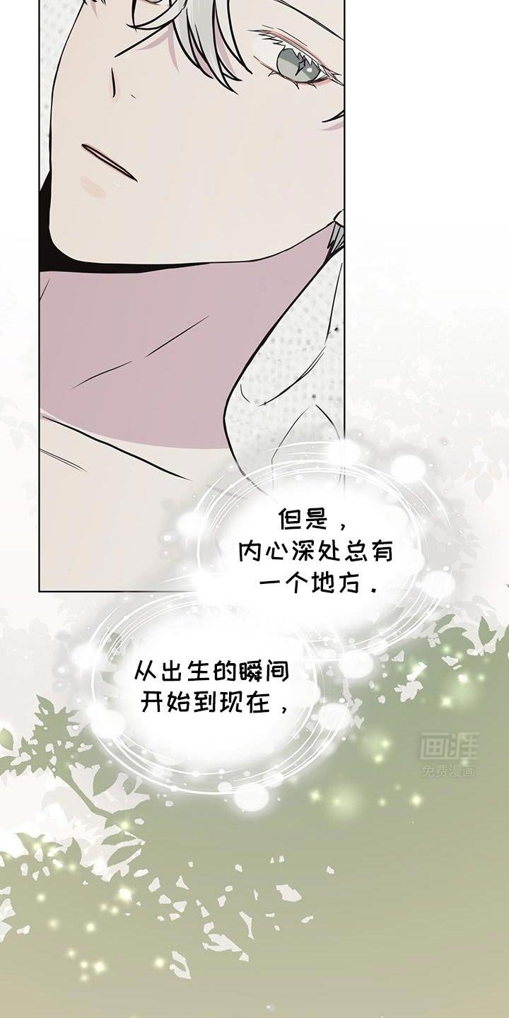 第124章：【第二季】我们会一直停留在那里（完结）