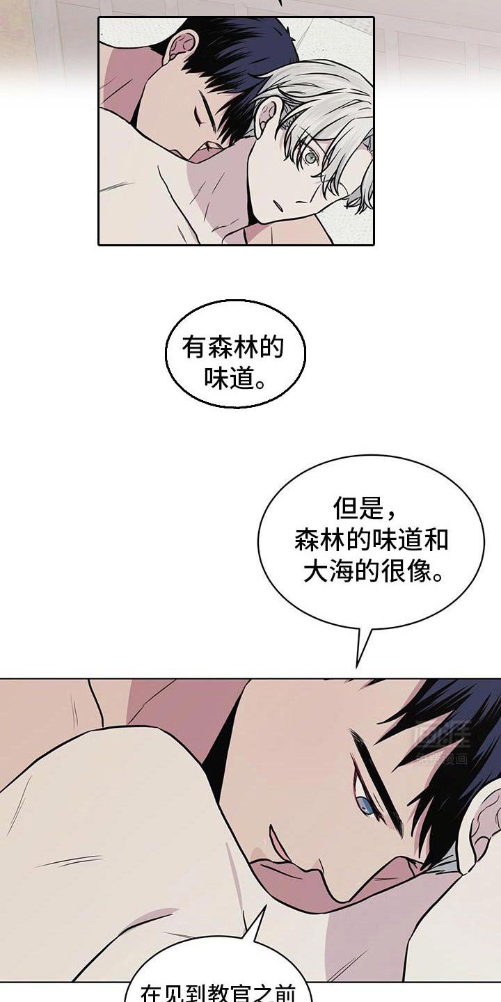 第124章：【第二季】我们会一直停留在那里（完结）