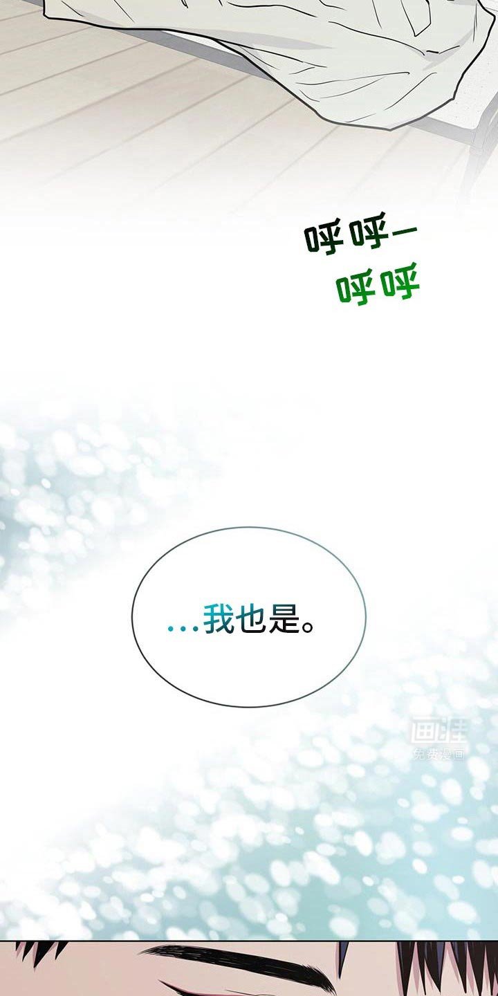 第124章：【第二季】我们会一直停留在那里（完结）